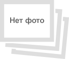 Подводка газовая ПВХ армир. 1/2" 4,0 г/ш 64489