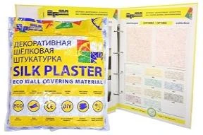 Фантастическая Акция компании Silk Plaster!