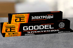 Сварочные электроды GOODEL МР-3