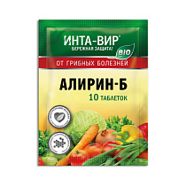 Фунгицид "Инта-Вир" Алирин Б 10 таблеток "Фаско" (50) 70523