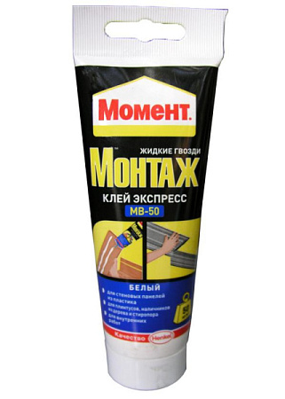 Клей жидкие гвозди"Момент-монтаж" 125г. 00031