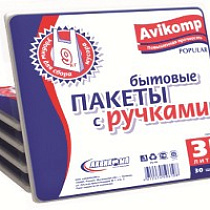 Пакеты бытовые с ручками повыш. прочности 35 л  упак 30 штук (10/50) "AVIKOMP" 26591