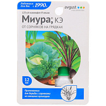 Гербицид Avgust,Миура,от сорняков на грядках избирательного действия ,12мл 70882