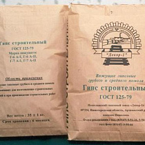 Гипс Г-6-А, 35 кг, г. Пешелань 22910