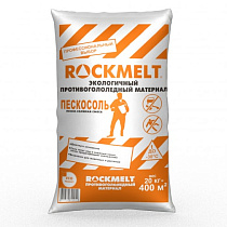 Пескосоль 20 кг Оранжевый мешок ROCKMELT (Рокмелт) 70196