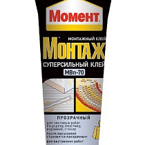 Клей "МОМЕНТ"  МОНТАЖ суперсильный прозрачный 185г 47274
