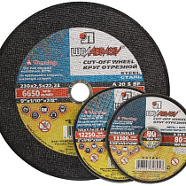 Круг отрезной по металлу 230х22,2х2,0 08547