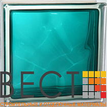 Стеклоблок окрашенный внутри "Волна" морская волна 19*19*8 см. Glass Block Sea wave 1919/8 Wave 67572