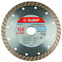 Круг отрезной алмазный ЗУБР "PROFI" сегментный, сухая и влажная резка 22,2х125мм 32142