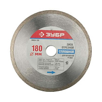 Круг отрезной алмазный ЗУБР "PROFI" сплошной, влажная резка, 22,2х125мм 26391