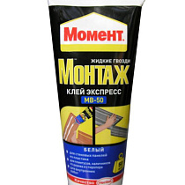 Клей жидкие гвозди"Момент-монтаж" 125г. 00031