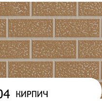 Декоративные теплоизолирующие панели ZODIAC АЕ10-004 Кирпич 61127