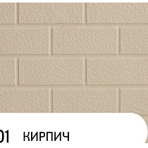Декоративные теплоизолирующие панели ZODIAC АЕ10-001 Кирпич 67199
