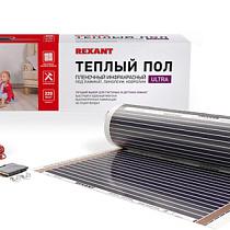 Пленочный теплый пол REXANT Ultra RXM 220 51-0503-4 (пл. 2 м2 / 0,5 х 4 м) 440 Вт инфракрасный 60142