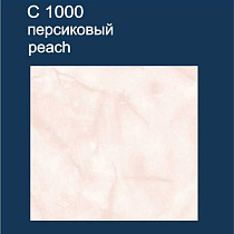 Плита потолочная экструдированная Декор Персиковая С1000 (уп 2кв.м./8шт) 72922