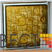 Стеклоблок окрашенный внутри "Губка" бронзовый 19*19*8 см. Glass Block Bronze 1919/8 Sponge 67578
