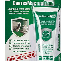 Сантехмастер гель зеленый 60гр блистер 48867