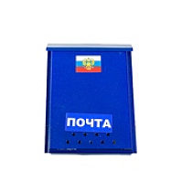 Ящик почтовый абонентский металлический синий 50518
